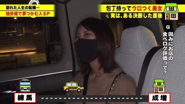 0001973_デカチチのスレンダーニホンの女性が鬼パコされる素人ナンパ痙攣アクメのセックス - txxx.com - Japan on systemporn.com