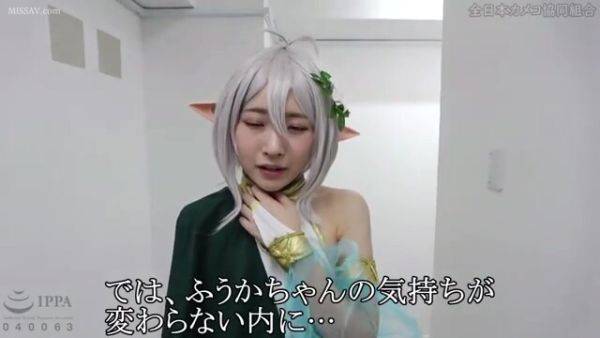 GLYWMSQYUSIBFYUWPWNCYF012 - senzuri.tube - Japan on systemporn.com