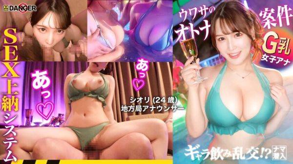 【MGS販促】[817DNG-004]詳細：https://x.gd/s2U0M - senzuri.tube - Japan on systemporn.com