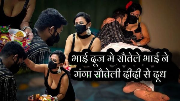 Indian Myra07 Step Siblings Hindi Audio - Step Brother Wants to See Sister's Milk - xxxfiles.com - India on systemporn.com