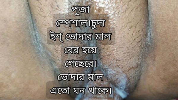 Desi Bhabhi Hardcore Fuck with Alvi Khan and Mariya Hot - Bangladeshi Village Sex - veryfreeporn.com - India on systemporn.com