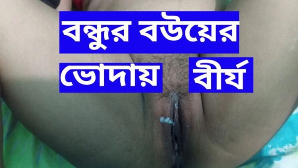 Friend Invites Me To Fuck His Hot Desi Wife - Tight Pussy Fucking & Pussy Eating - porntry.com - Britain on systemporn.com