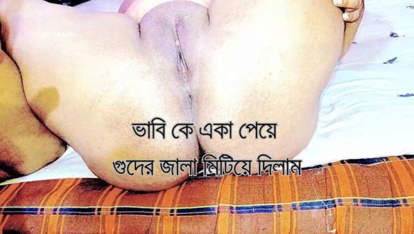 Suddenly Fucking My Desi Neighbor Bhabhi - Homemade Bangla Sex Video - xxxfiles.com - India on systemporn.com