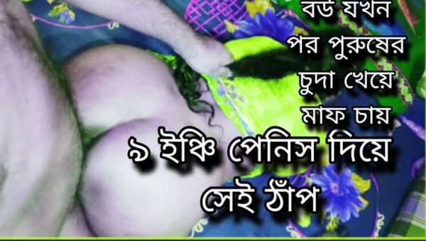 Bangladeshi Wife Big Ass Anal Fuck with Husband at Night - Homemade Doggy Style - veryfreeporn.com on systemporn.com