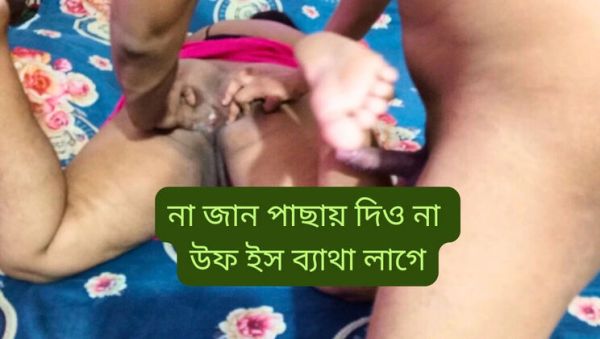 Desi Cowgirl Painful Sex With Boyfriend - Big Tits Teen Fucking in Bangla Audio - porntry.com on systemporn.com