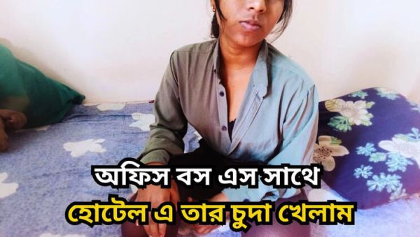 Office Boss Hardcore Fuck For Salary Raise With Teen Asian Secretary - xxxfiles.com - India on systemporn.com