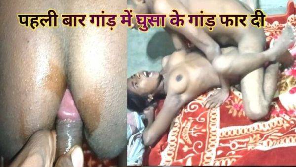 18-Year-Old Indian Virgin Girl First Time Anal Fuck Outdoor HD - xxxfiles.com - India on systemporn.com