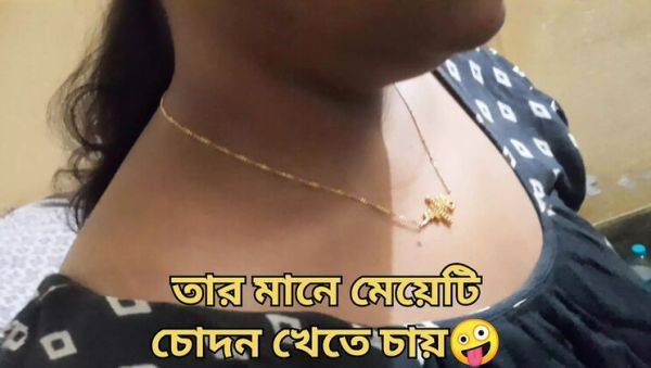 Hot Bengali Maid Fucks Husband While Wife is Away - Desi Homemade Sex - porntry.com on systemporn.com