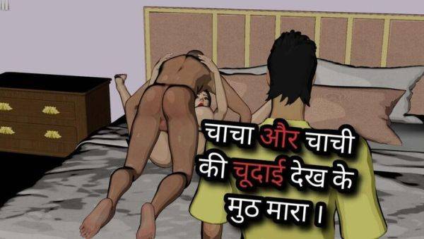 Varsha Aunty's Wild Desi Sex Scene Makes Me Jerk Off Hard - xxxfiles.com - India - Pakistan on systemporn.com