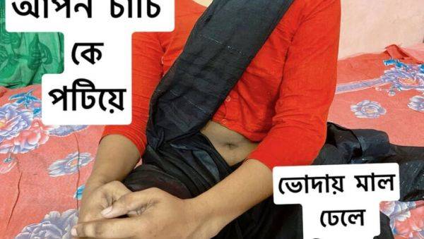 Bangladeshi Desi Aunty Hardcore Fuck - Rough Anal & Cowgirl Sex - porntry.com on systemporn.com