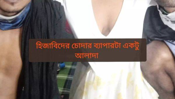 Bengali Niqab Stepmom Threesome - Deepthroat Blowjob & Hardcore Hijab Sex with Dirty Farts - xxxfiles.com - India on systemporn.com