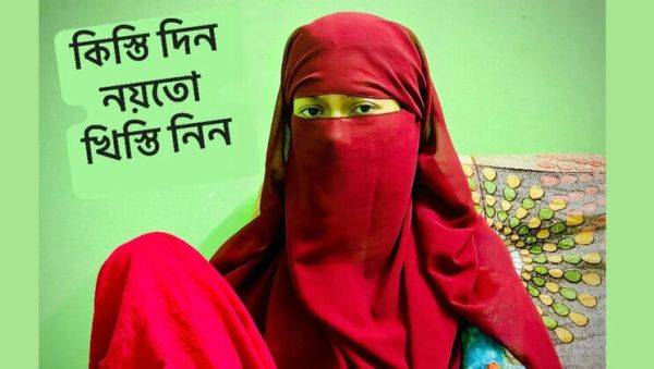 Desi Bhabhi Fucked Hard by Creditor - Rough Sex & Cumshot - veryfreeporn.com - India on systemporn.com