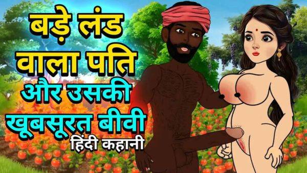 Indian Housewife Fucked Hard by Big Black Cock in Tomato Field - HD Porn - xxxfiles.com - India on systemporn.com