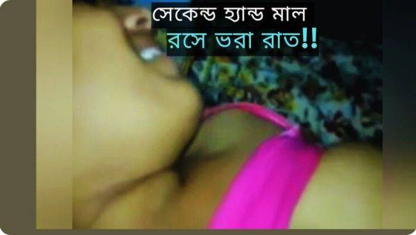 Ex-Girlfriend Tight Pussy Fuck in Hotel - Desi Bangla Sex with Shopna25 - porntry.com on systemporn.com