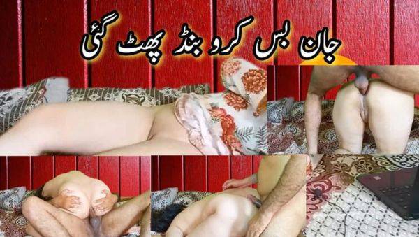 Desi Wife Takes Hard Anal Fuck From Husband - Full HD Video - xxxfiles.com - India - Pakistan on systemporn.com