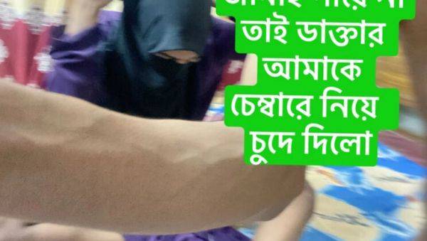 Hot Indian Doctor Fucks Hard in HD - Rough Anal & Cowgirl Sex - porntry.com - India on systemporn.com