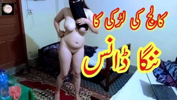 Hot Indian College Girl Rajput Nude Dance - Big Tits & Hairy Pussy - veryfreeporn.com - India - Pakistan on systemporn.com