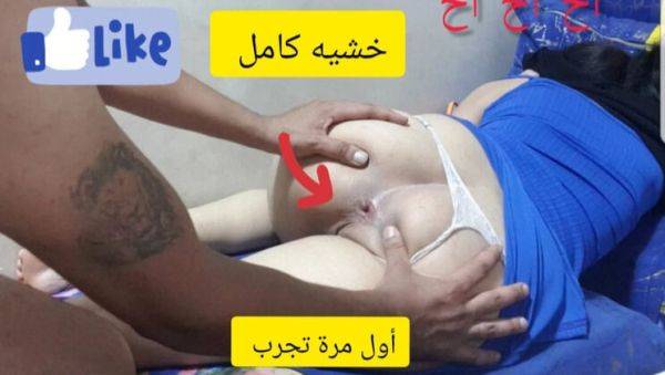 Sahar Good First Time Anal Tongue Fuck - Hot Teen Homemade BBC - veryfreeporn.com on systemporn.com