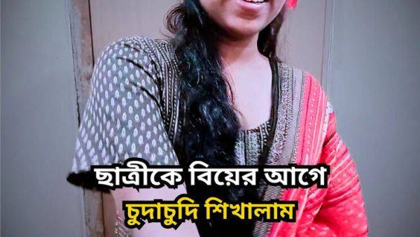 Bangladeshi Teacher Fucks Hot Teen Student Before Marriage - Hardcore Doggy Style & Deep Throat - xxxfiles.com on systemporn.com