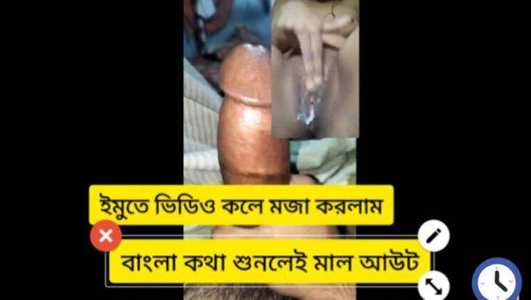 Bangladeshi Boy & Girl Hot Village Sex Video - Desi Couple Nude Talk 18yo - porntry.com on systemporn.com