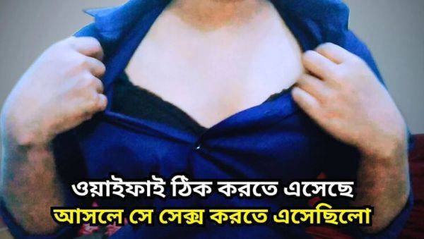 Black Beauty20 Fucks Tboy8 While He Fixes WiFi - Hardcore Teen Doggy Style & Missionary POV - veryfreeporn.com - India on systemporn.com