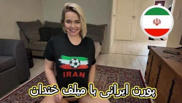 Iranian MILF with Big Ass - Hardcore Sex and Blowjob - xxxfiles.com - Iran on systemporn.com