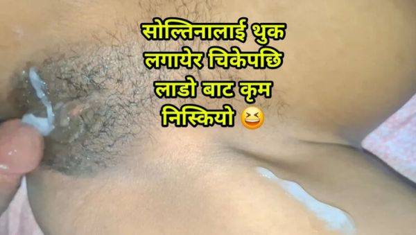 Nepali Girl Fucked Hard by ChickenPuti with Dirty Talk - Big Cock, Big Ass, Homemade 4K - porntry.com - Nepal on systemporn.com