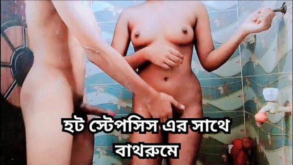 Bangladeshi Stepsister First Time Hardcore Fuck in Bathroom - Home Alone Squirting Teen - porntry.com on systemporn.com