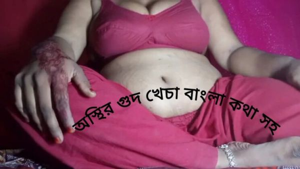 Bengali Wife Dirty Talk & Pussy Licking - Desi Village Girl Big Tits Handjob - veryfreeporn.com on systemporn.com