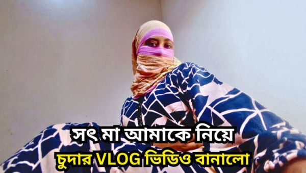 Step Mom Vlog Hardcore Sex With Teen Step Son - Big Tits Asian Doggystyle POV - veryfreeporn.com on systemporn.com