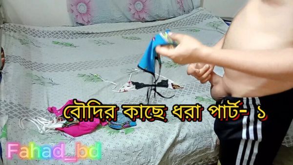 Desi Boy Caught Playing With Stepsister's Lingerie - Homemade Indian Sex Tape Part 1 - porntry.com - Spain - India on systemporn.com