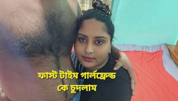Bangladeshi Girlfriend First Time Fuck - Homemade Blowjob & Doggy Style Sex - porntry.com - Bangladesh on systemporn.com