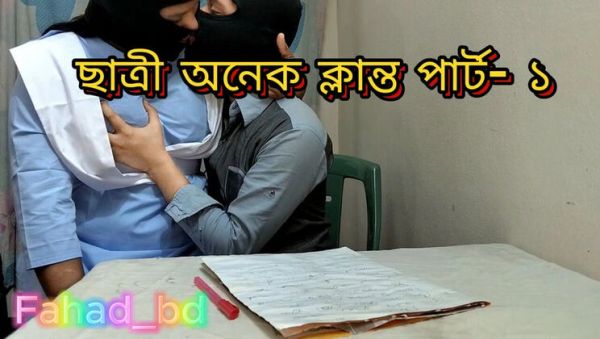 Desi Student Angel Rotna Tired of Studying Gets Hardcore Fuck in School Uniform - Homemade Bangladeshi Sex - veryfreeporn.com - India on systemporn.com