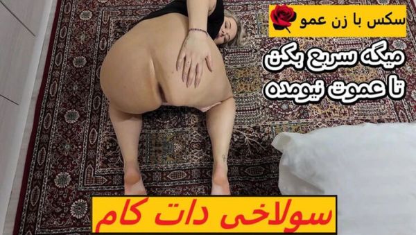 Persian Stepmom Fucks 18 Teen Stepson Hardcore - xxxfiles.com - Iran - Afghanistan on systemporn.com