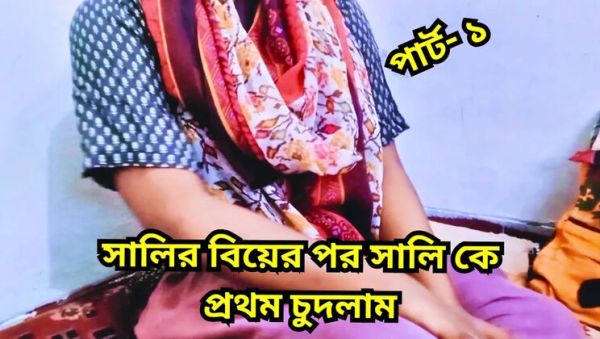 Bangladeshi Sister In Law Cheats On Husband - Big Tits Teen Fucked By Brother In Law POV - porntry.com on systemporn.com