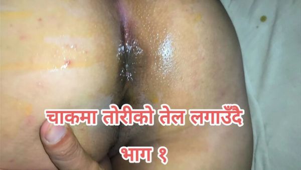 Desi Wife Anus Oil Massage - Nepali Teen Bhabhi Gets First Time Anal Rubdown - xxxfiles.com - Nepal on systemporn.com
