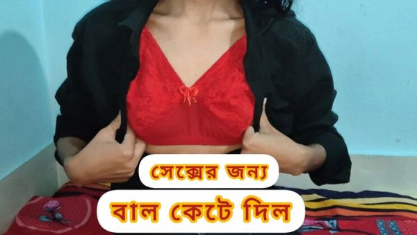 Bangladeshi Couple Hot Sex with Voice - Desi Teen Tamanna Akter Tinni Fucked Hard Doggy Style & Blowjob - veryfreeporn.com on systemporn.com