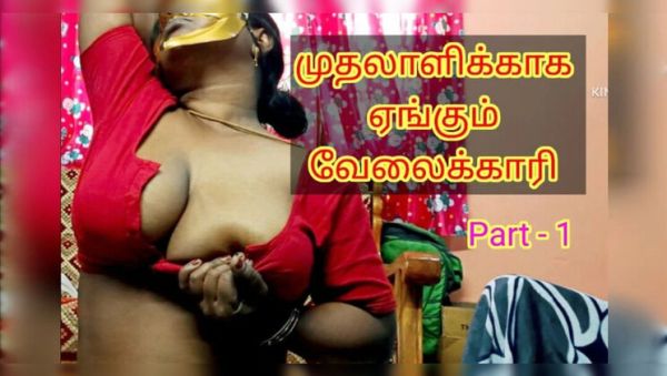 Horny Indian Maid Seduces Boss with Loud Moaning - Tamil Audio MILF Solo - xxxfiles.com - India on systemporn.com