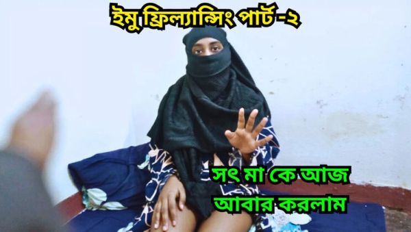 Bangladeshi MILF with big natural tits hardcore fucked by step son in doggy style - xxxfiles.com on systemporn.com