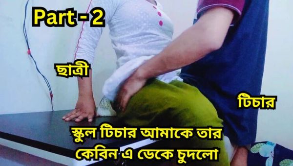 Bangladeshi School Girl 18 First Time Hardcore Sex - Cute Asian Teen Seduced POV Creampie - xxxfiles.com - Bangladesh on systemporn.com