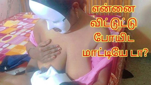 Possessive Tamil Stepmom with Huge Natural Boobs Breastfeeds & Fucks Step Son - Loud Moaning XXX - xxxfiles.com - India on systemporn.com