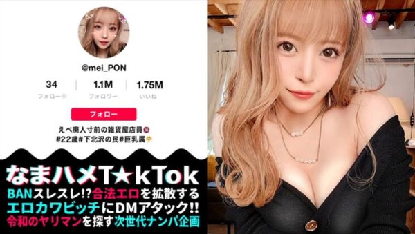 Mei Mizuki's First Time - Lick My Cock And Suck It All! POV Blowjob - veryfreeporn.com - Japan on systemporn.com