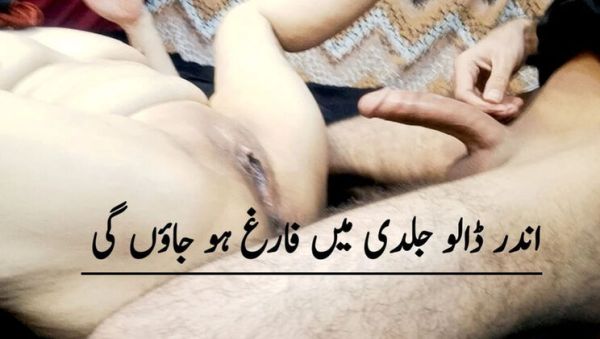 Young Boy Fucks Hard Paki Aunty - Anal Blowjob Pussy Licking - veryfreeporn.com - Britain - Pakistan on systemporn.com